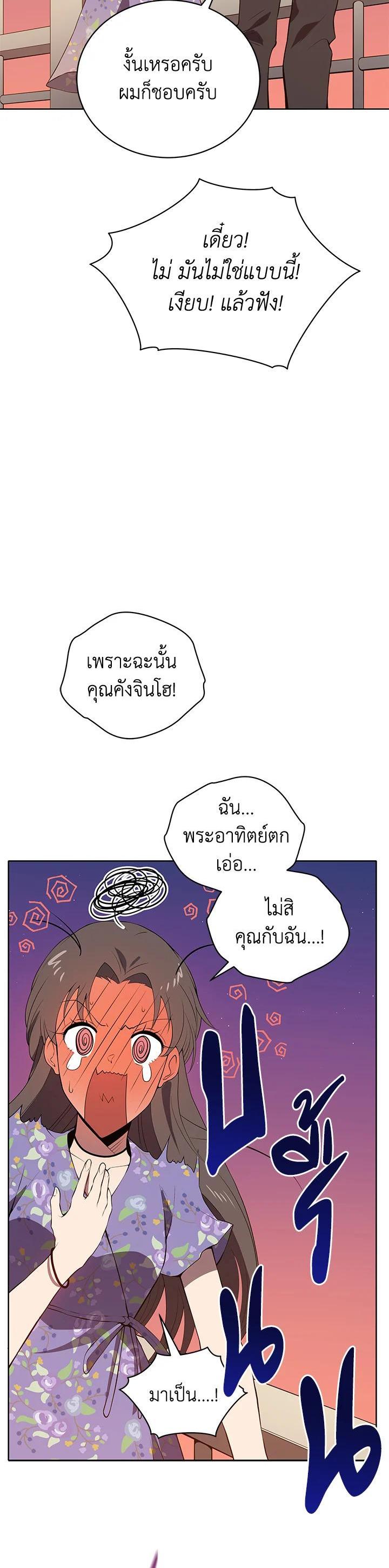 Manga-lc-com อ่านมังงะ อ่านการ์ตูน ออนไลน์ ฟรี The Descent of the Demonic Master ตอนที่ 1 2 3 4 5 6 7 8 9 10 11 12 13 14 ฟรี ไม่มีโฆษณา Manga-lc - อ่าน มังงะ อ่าน การ์ตูน ออนไลน์ อ่านมังงะ ฟรี