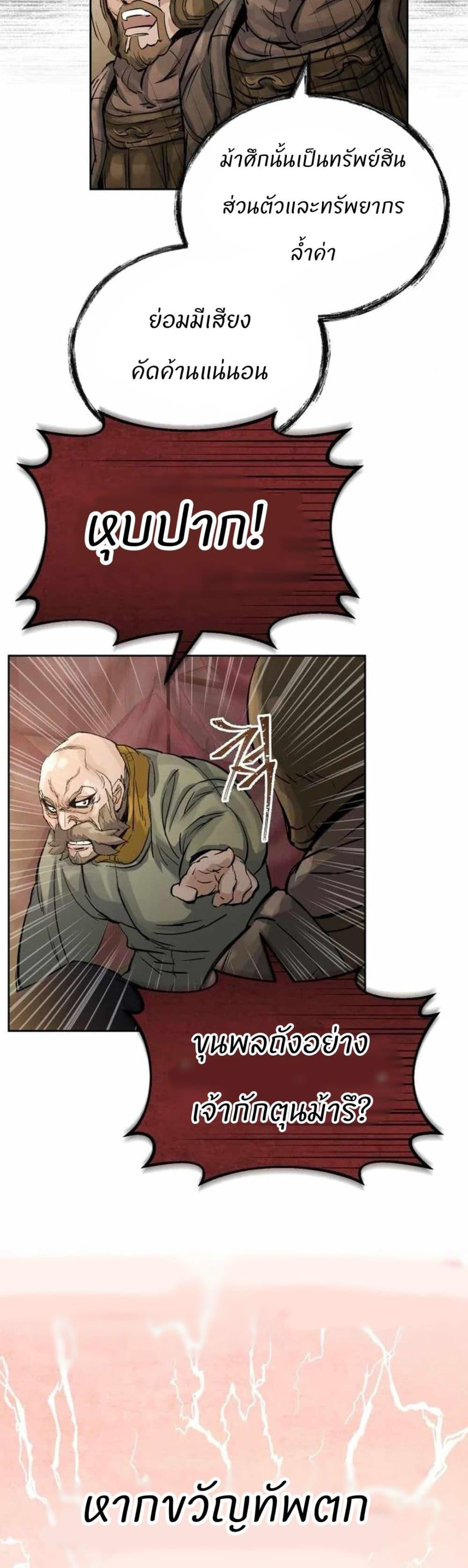 Manga-lc-com อ่านมังงะ อ่านการ์ตูน ออนไลน์ ฟรี Record of a New Goguryeo ตอนที่ 1 2 3 4 5 6 7 8 9 10 11 12 13 14 ฟรี ไม่มีโฆษณา Manga-lc - อ่าน มังงะ อ่าน การ์ตูน ออนไลน์ อ่านมังงะ ฟรี