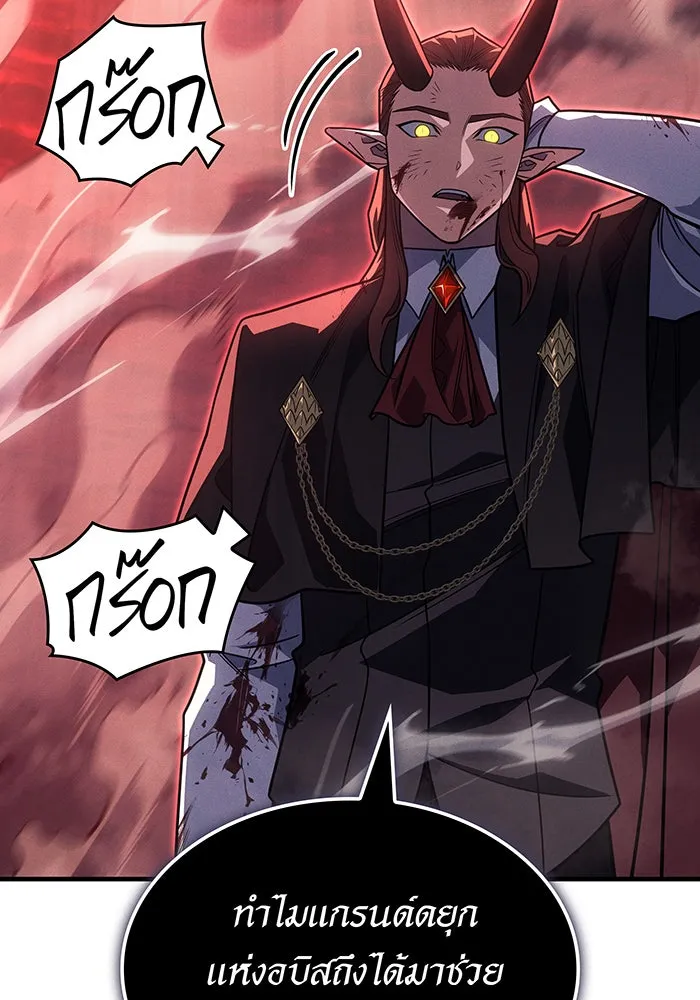 เกิดใหม่พร้อมพลังแห่งราชัน ตอนที่ 61 รูปที่ 70