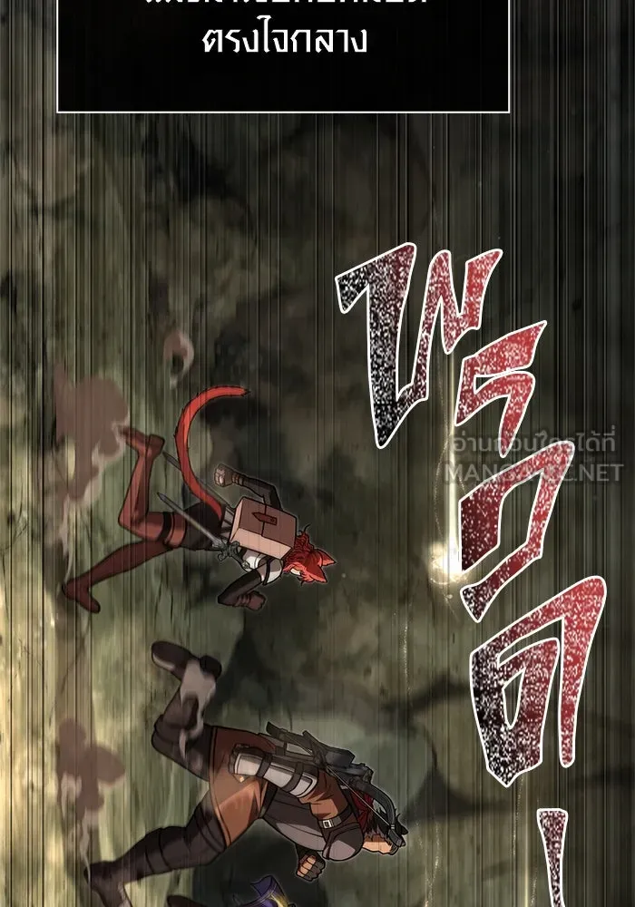 เอาชีวิตรอดในเกมฉบับคนเถื่อน ตอนที่ 119 ด็อพเพิลเก็งเงอร์ รูปที่ 153