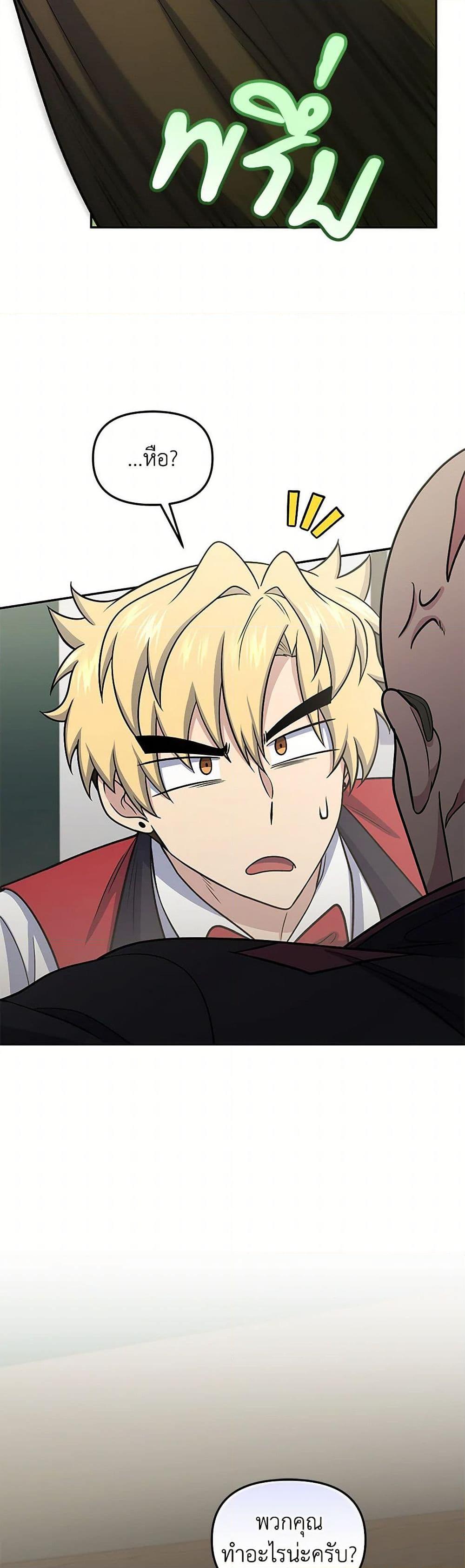 Manga-lc-com อ่านมังงะ อ่านการ์ตูน ออนไลน์ ฟรี Bizarre Restaurant ตอนที่ 1 2 3 4 5 6 7 8 9 10 11 12 13 14 ฟรี ไม่มีโฆษณา Manga-lc - อ่าน มังงะ อ่าน การ์ตูน ออนไลน์ อ่านมังงะ ฟรี