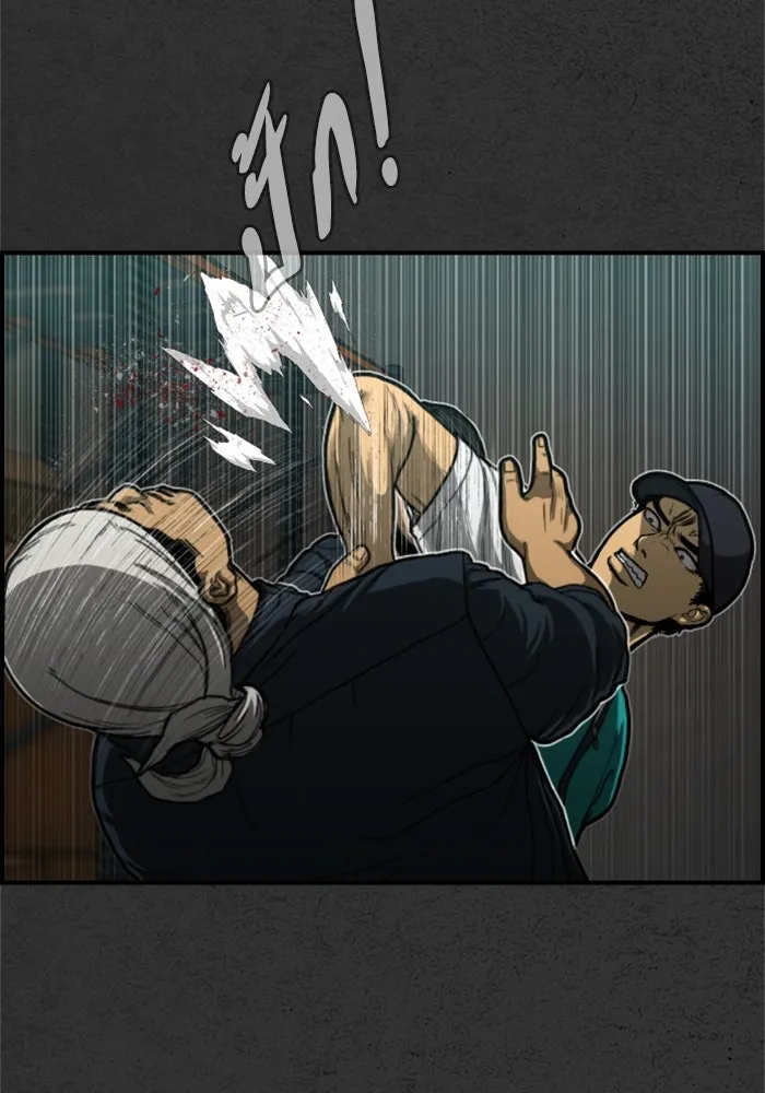 ตกศพสยอง ตอนที่ 7 รูปที่ 44