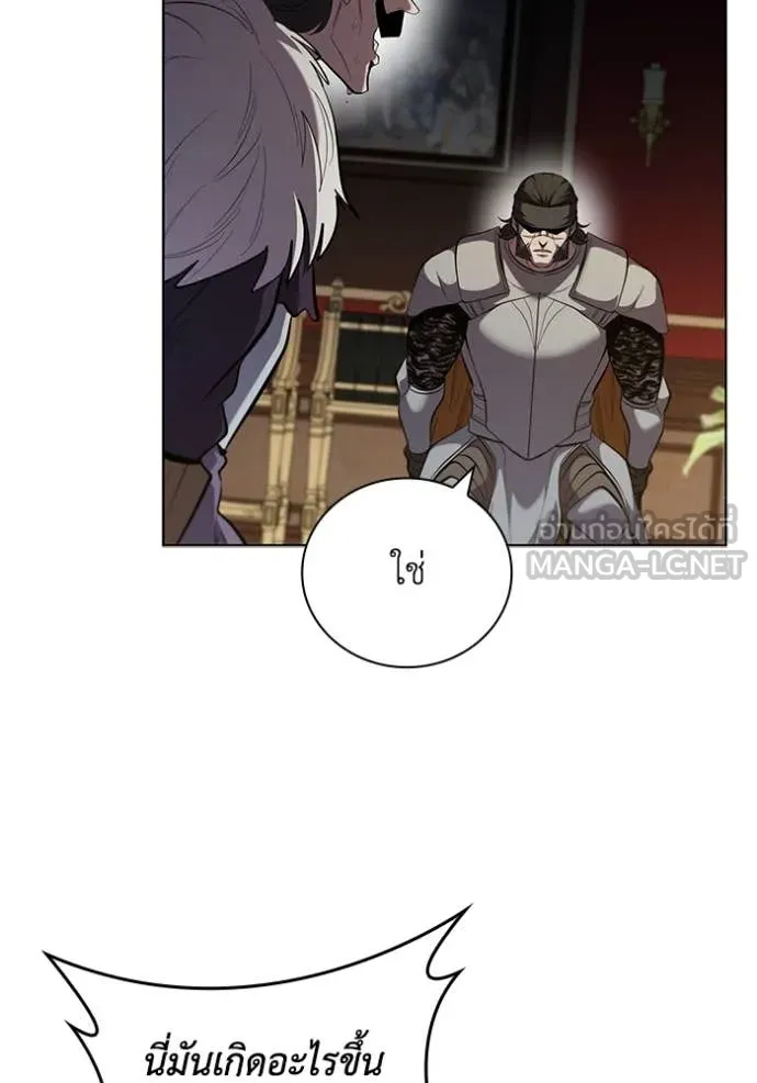 เกิดใหม่ในร่างดยุก ตอนที่ 106 รูปที่ 100