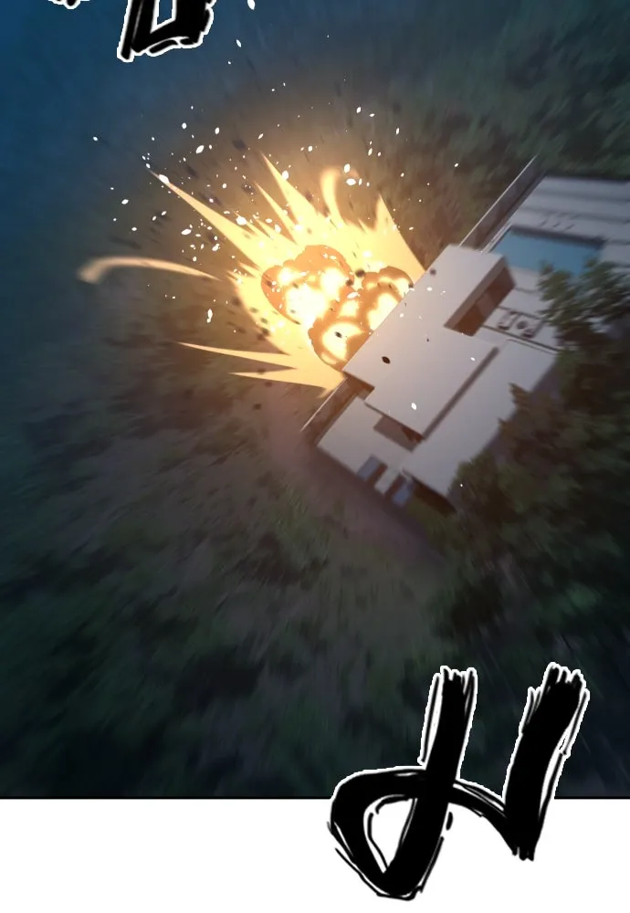 นักรบแช่แข็ง ตอนที่ 38 รูปที่ 83