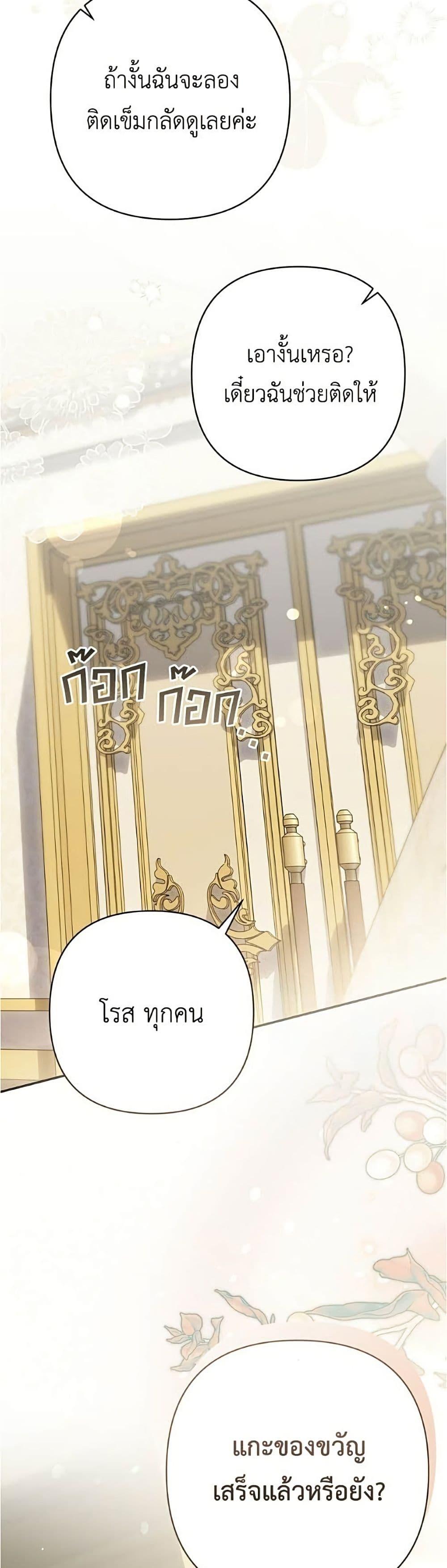 Manga-lc-com อ่านมังงะ อ่านการ์ตูน ออนไลน์ ฟรี The Youngest Daughter of the Legendary ตอนที่ 1 2 3 4 5 6 7 8 9 10 11 12 13 14 ฟรี ไม่มีโฆษณา Manga-lc - อ่าน มังงะ อ่าน การ์ตูน ออนไลน์ อ่านมังงะ ฟรี