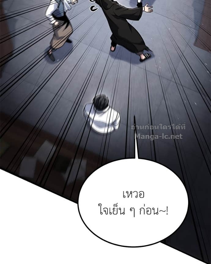 Doujin-Lc- อ่าน โดจิน มังฮวา เกาหลี ญี่ปุ่น จีน แปลไทย ฮีลเลอร์กำมะลอ ตอนที่ 1 2 3 4 5 6 7 8 9 10 11 12 13 14 ฟรี ไม่มีโฆษณา อ่าน โดจิน Manhwa เกาหลี ญี่ปุ่น จีน เรามีครบ คัดมาให้เน้นๆ โดจิน 18+ รับประกันความฟินโดย Doujin Lc
