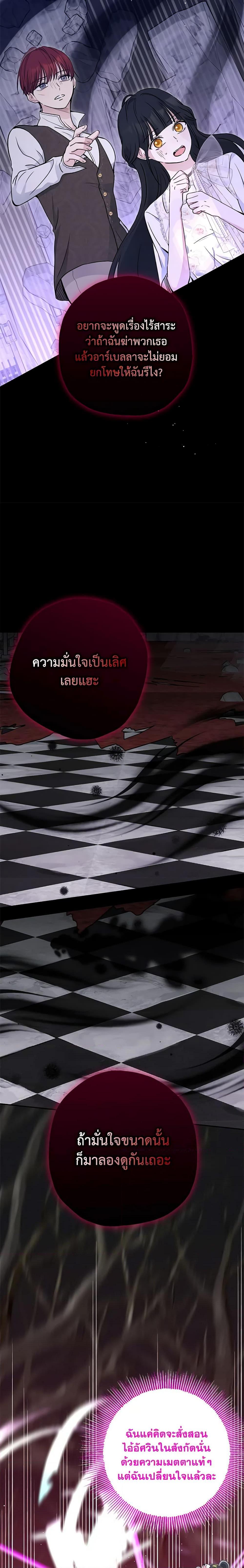 Manga-lc-com อ่านมังงะ อ่านการ์ตูน ออนไลน์ ฟรี Monster Princess ตอนที่ 1 2 3 4 5 6 7 8 9 10 11 12 13 14 ฟรี ไม่มีโฆษณา Manga-lc - อ่าน มังงะ อ่าน การ์ตูน ออนไลน์ อ่านมังงะ ฟรี