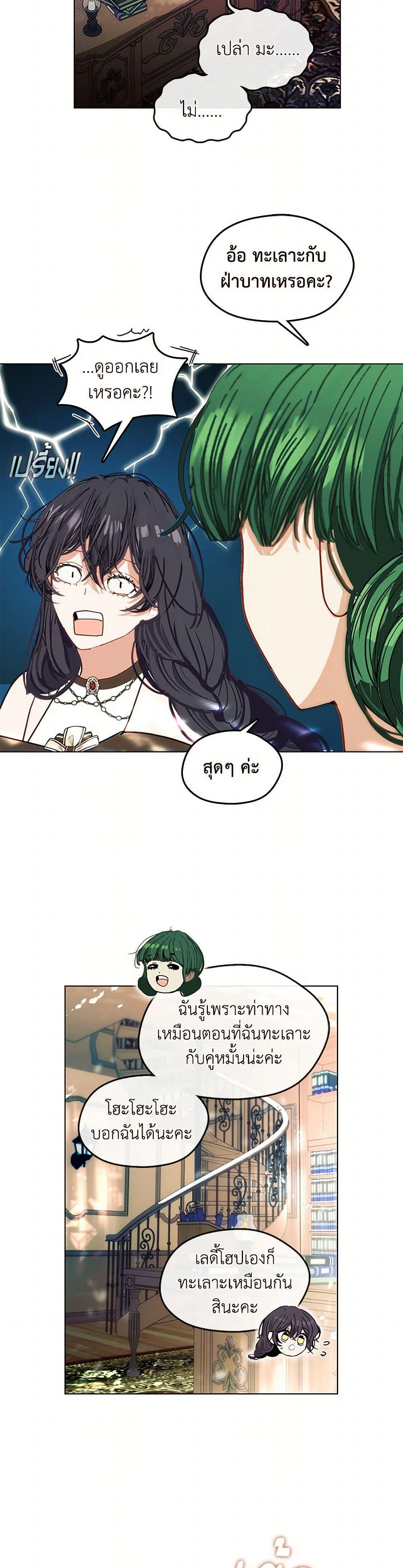 Manga-lc-com อ่านมังงะ อ่านการ์ตูน ออนไลน์ ฟรี Devoted to Diamond ตอนที่ 1 2 3 4 5 6 7 8 9 10 11 12 13 14 ฟรี ไม่มีโฆษณา Manga-lc - อ่าน มังงะ อ่าน การ์ตูน ออนไลน์ อ่านมังงะ ฟรี