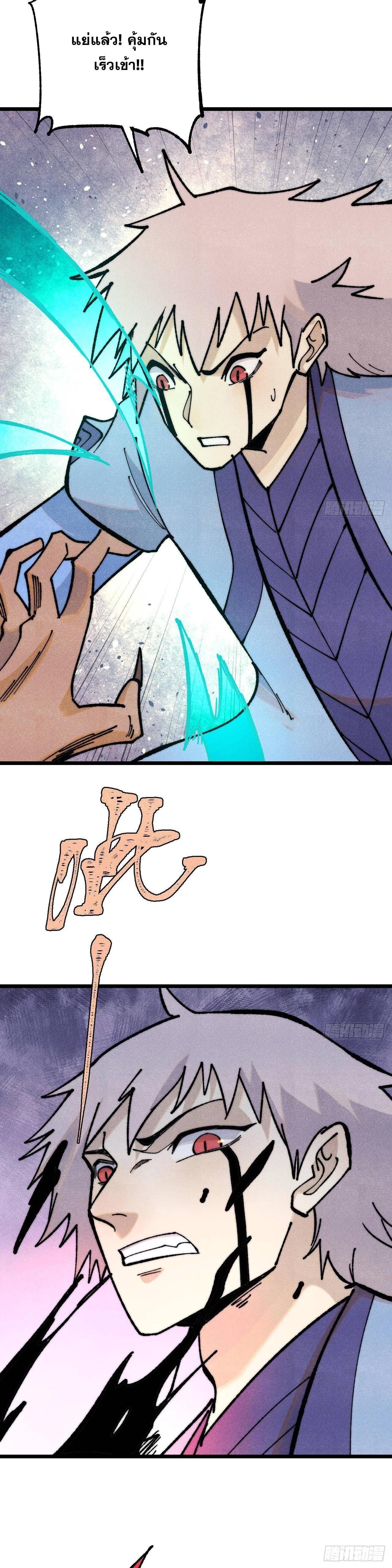 Manga-lc-com อ่านมังงะ อ่านการ์ตูน ออนไลน์ ฟรี All Hail the Sect Leader ตอนที่ 1 2 3 4 5 6 7 8 9 10 11 12 13 14 ฟรี ไม่มีโฆษณา Manga-lc - อ่าน มังงะ อ่าน การ์ตูน ออนไลน์ อ่านมังงะ ฟรี