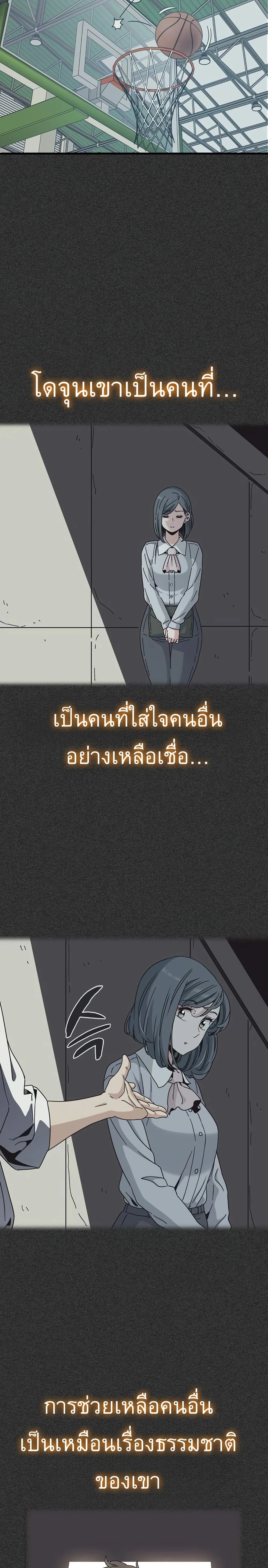 Doujin-Lc- อ่าน โดจิน มังฮวา เกาหลี ญี่ปุ่น จีน แปลไทย The Turning Point จุดเปลี่ยน ตอนที่ 1 2 3 4 5 6 7 8 9 10 11 12 13 14 ฟรี ไม่มีโฆษณา อ่าน โดจิน Manhwa เกาหลี ญี่ปุ่น จีน เรามีครบ คัดมาให้เน้นๆ โดจิน 18+ รับประกันความฟินโดย  Doujin Lc