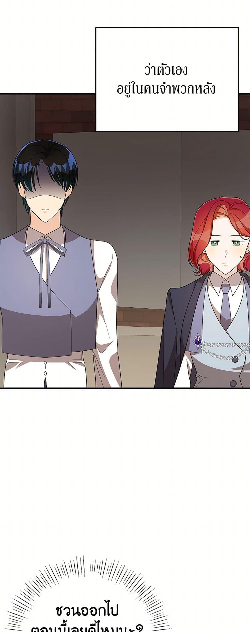 Manga-lc-com อ่านมังงะ อ่านการ์ตูน ออนไลน์ ฟรี Till Divorce Do Us Part! ตอนที่ 1 2 3 4 5 6 7 8 9 10 11 12 13 14 ฟรี ไม่มีโฆษณา Manga-lc - อ่าน มังงะ อ่าน การ์ตูน ออนไลน์ อ่านมังงะ ฟรี