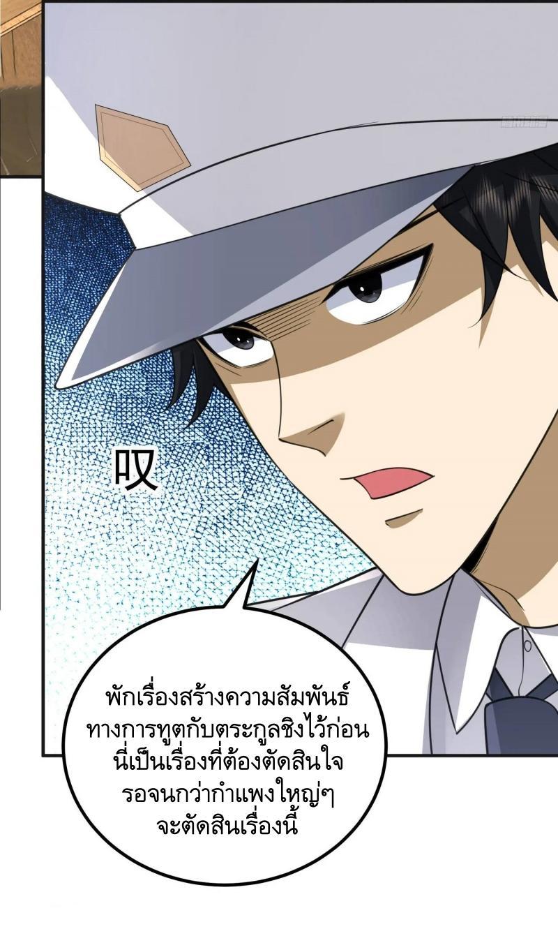 Manga-lc-com อ่านมังงะ อ่านการ์ตูน ออนไลน์ ฟรี The First Order ตอนที่ 1 2 3 4 5 6 7 8 9 10 11 12 13 14 ฟรี ไม่มีโฆษณา Manga-lc - อ่าน มังงะ อ่าน การ์ตูน ออนไลน์ อ่านมังงะ ฟรี