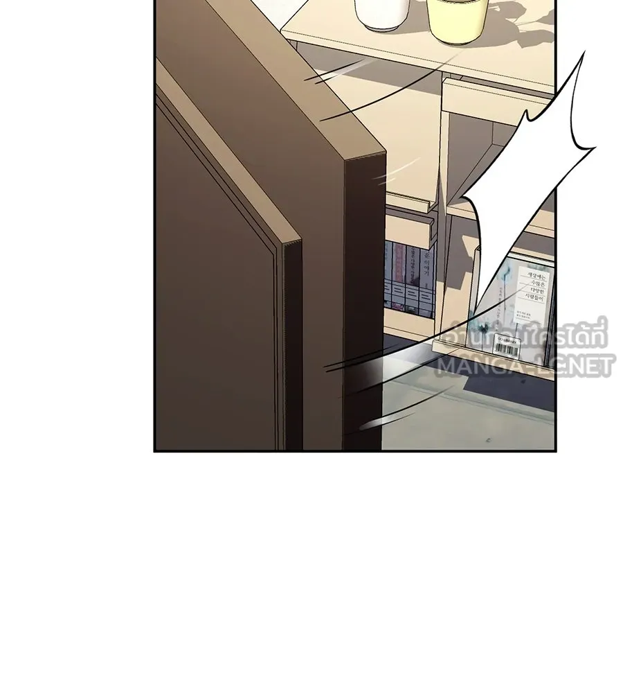 คอลเซ็นเตอร์เปลี่ยนชีวิต ตอนที่ 56 28 สัปดาห์ ดอกไม้ที่เบ่งบานในว รูปที่ 126