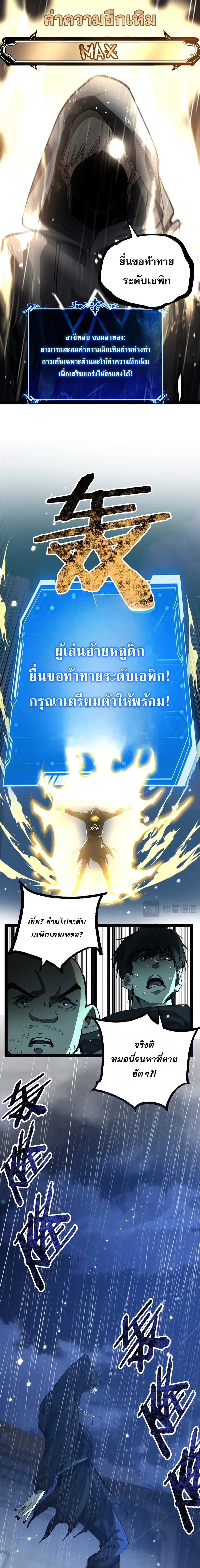 Manga-lc-com อ่านมังงะ อ่านการ์ตูน ออนไลน์ ฟรี God-level Assassin, I Am the Shadow นักฆ่าระดับเทพ ข้าคือเงา ตอนที่ 1 2 3 4 5 6 7 8 9 10 11 12 13 14 ฟรี ไม่มีโฆษณา Manga-lc - อ่าน มังงะ อ่าน การ์ตูน ออนไลน์ อ่านมังงะ ฟรี