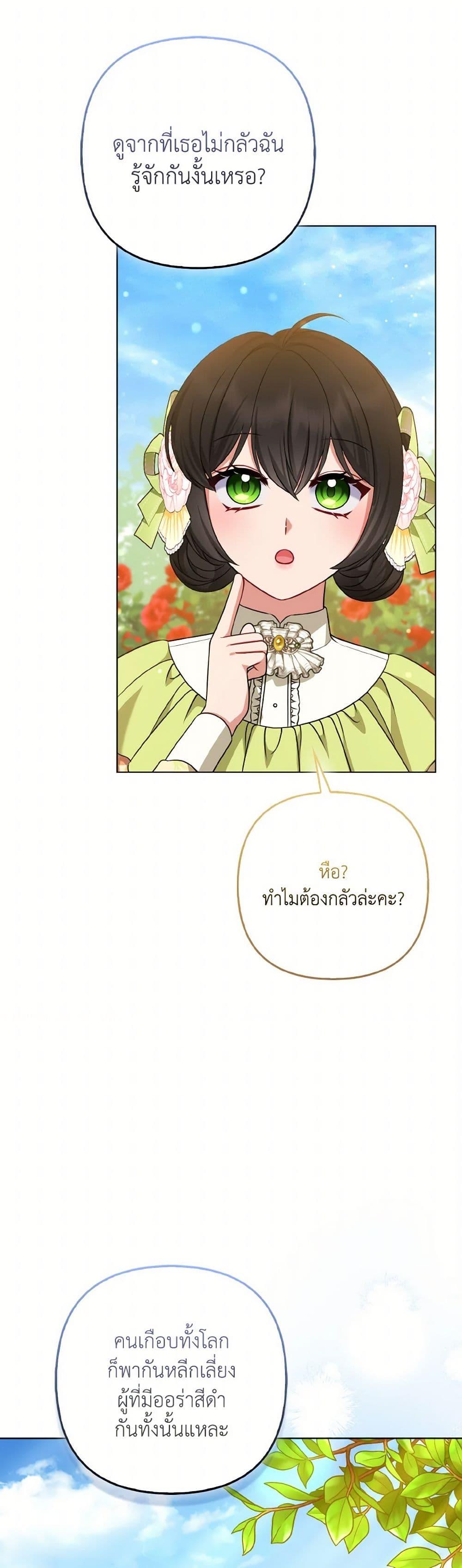 Manga-lc-com อ่านมังงะ อ่านการ์ตูน ออนไลน์ ฟรี So I Married An Abandoned Crown Prince ตอนที่ 1 2 3 4 5 6 7 8 9 10 11 12 13 14 ฟรี ไม่มีโฆษณา Manga-lc - อ่าน มังงะ อ่าน การ์ตูน ออนไลน์ อ่านมังงะ ฟรี