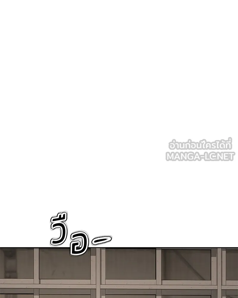 แบคXX ตอนที่ 31 รูปที่ 183