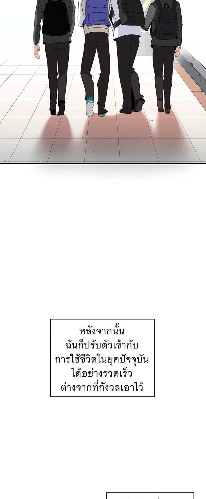 Manga-lc-com อ่านมังงะ อ่านการ์ตูน ออนไลน์ ฟรี The Descent of the Demonic Master ตอนที่ 1 2 3 4 5 6 7 8 9 10 11 12 13 14 ฟรี ไม่มีโฆษณา Manga-lc - อ่าน มังงะ อ่าน การ์ตูน ออนไลน์ อ่านมังงะ ฟรี