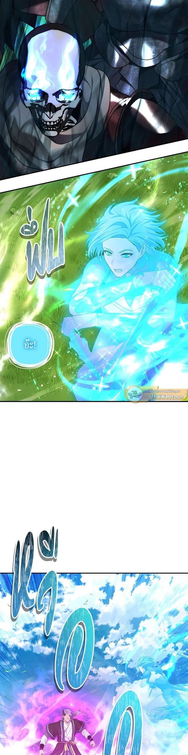 Manga-lc-com อ่านมังงะ อ่านการ์ตูน ออนไลน์ ฟรี Second Life Ranker ตอนที่ 1 2 3 4 5 6 7 8 9 10 11 12 13 14 ฟรี ไม่มีโฆษณา Manga-lc - อ่าน มังงะ อ่าน การ์ตูน ออนไลน์ อ่านมังงะ ฟรี