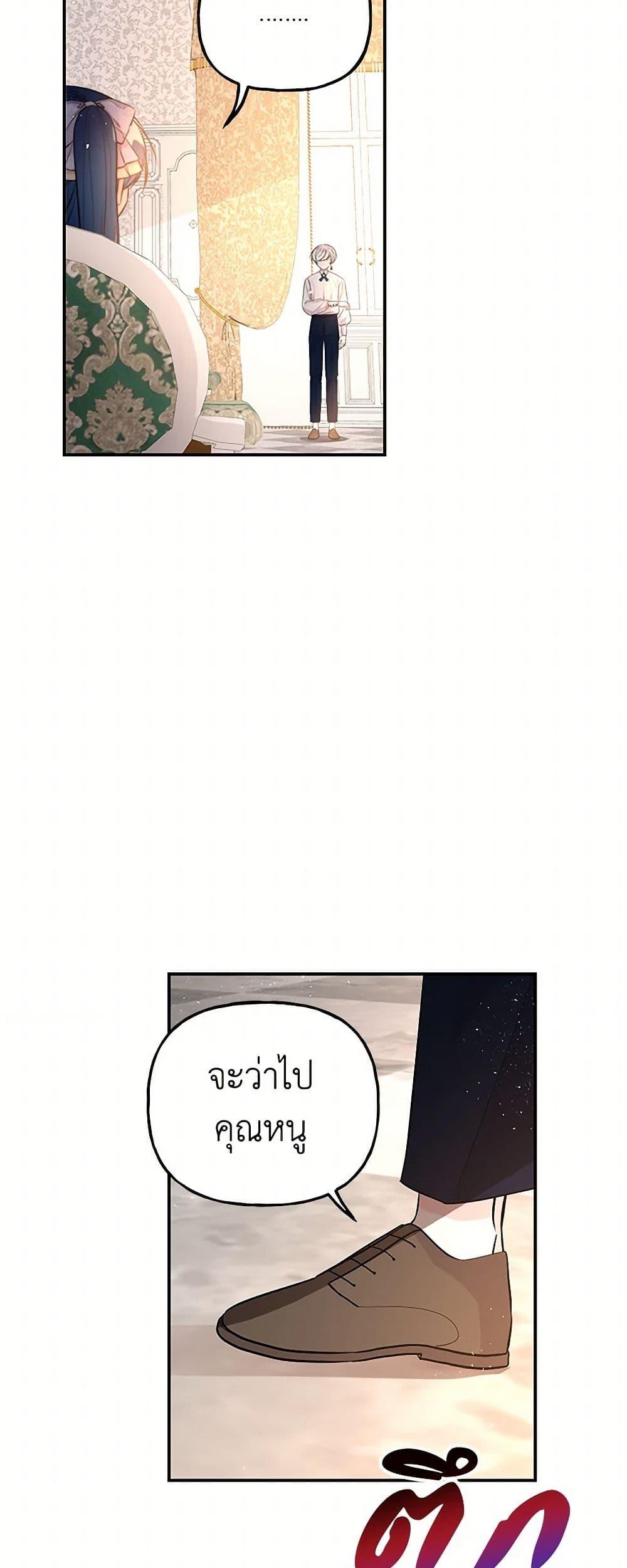 Manga-lc-com อ่านมังงะ อ่านการ์ตูน ออนไลน์ ฟรี Daughter of the Archmage ตอนที่ 1 2 3 4 5 6 7 8 9 10 11 12 13 14 ฟรี ไม่มีโฆษณา Manga-lc - อ่าน มังงะ อ่าน การ์ตูน ออนไลน์ อ่านมังงะ ฟรี