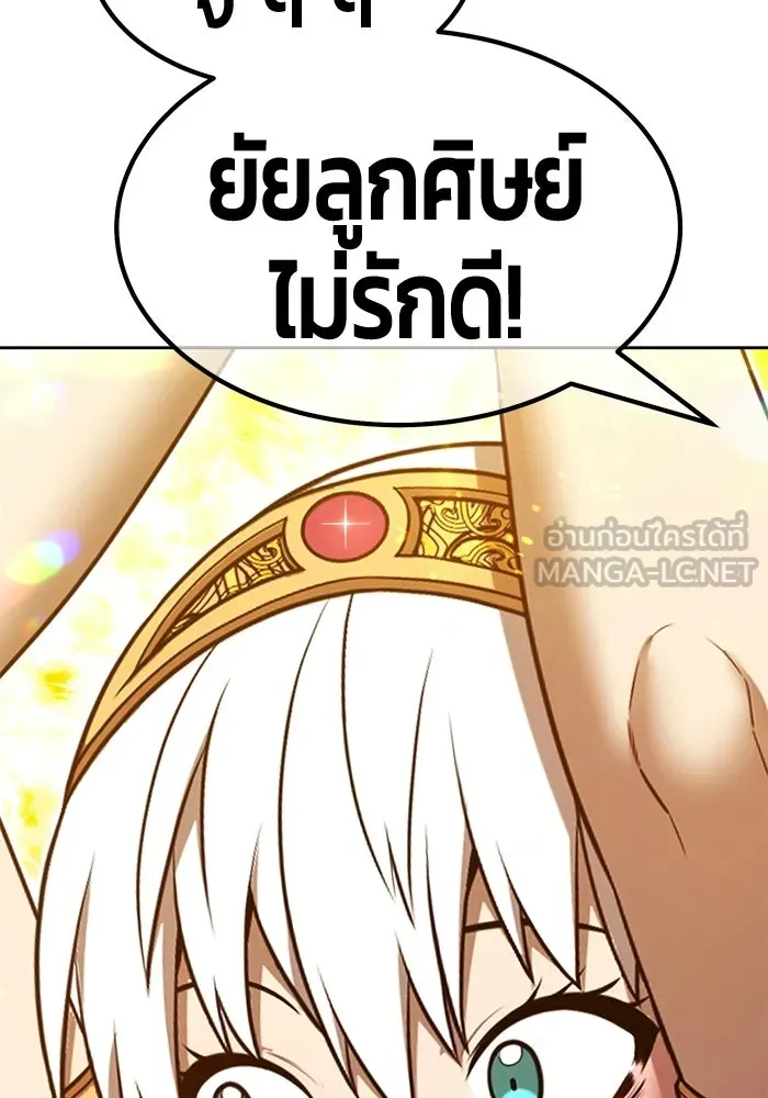 +99 ท่อนไม้พร้อมบวก ตอนที่ 119 ฮันซารัง (2) รูปที่ 396