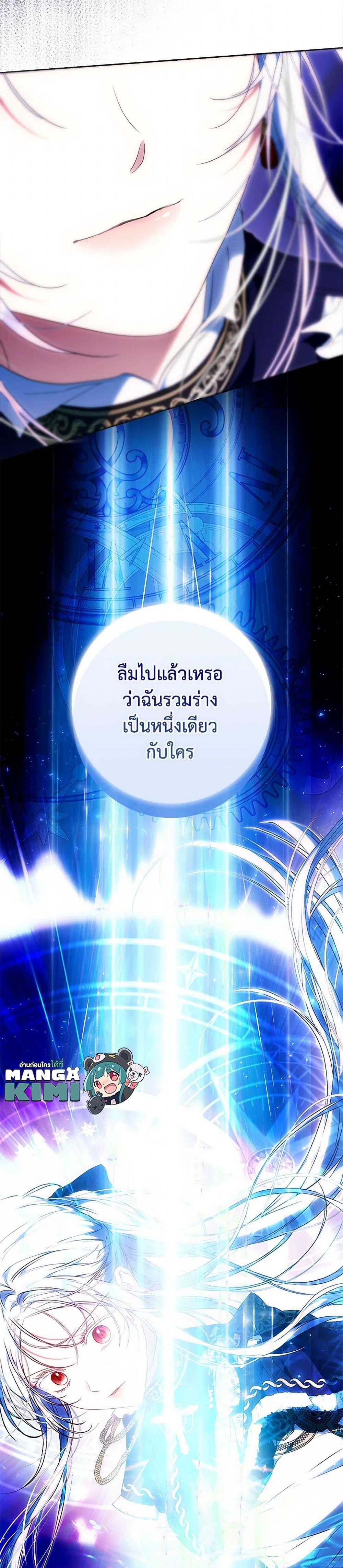 Manga-lc-com อ่านมังงะ อ่านการ์ตูน ออนไลน์ ฟรี I Became the Wife of the Male Lead ตอนที่ 1 2 3 4 5 6 7 8 9 10 11 12 13 14 ฟรี ไม่มีโฆษณา Manga-lc - อ่าน มังงะ อ่าน การ์ตูน ออนไลน์ อ่านมังงะ ฟรี