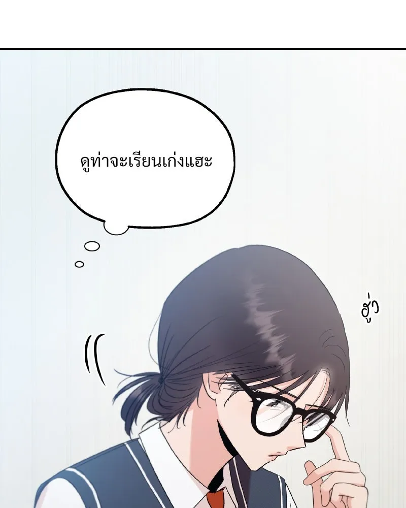 Pyramid Game เกมพีระมิด ตอนที่ special edition 1 รูปที่ 104