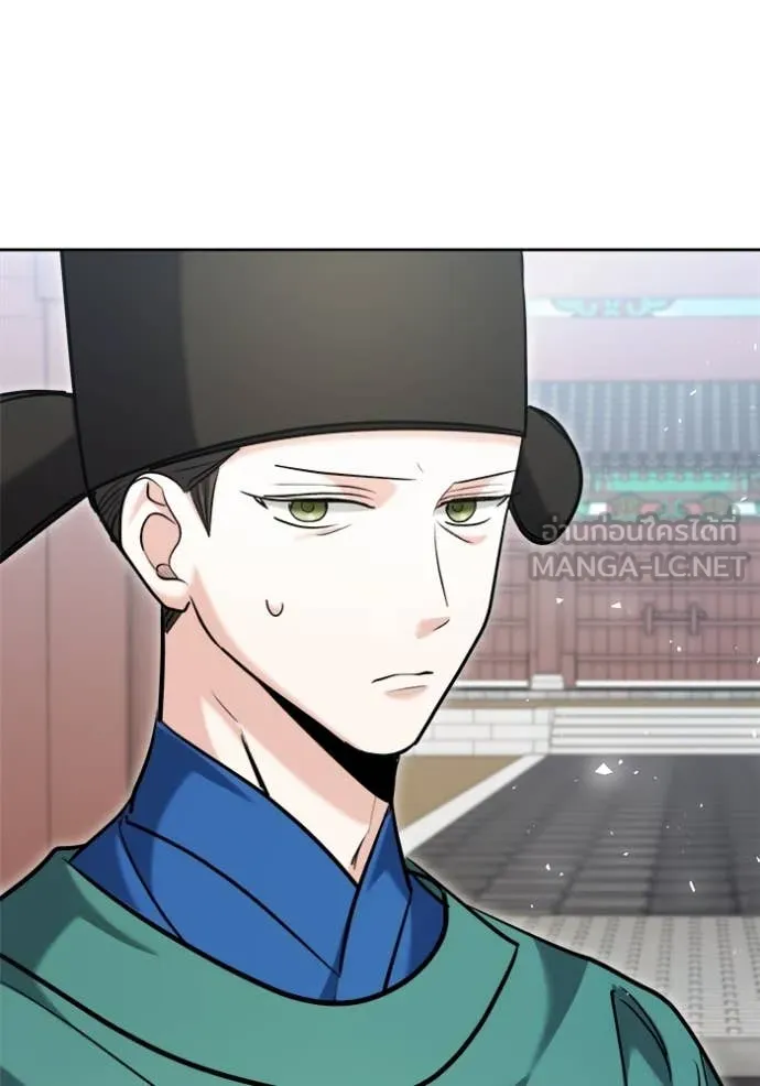 ออร่าดาราอัจฉริยะ ตอนที่ 70 รูปที่ 121