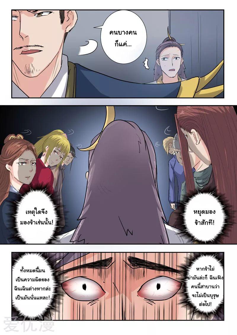 Manga-lc-com อ่านมังงะ อ่านการ์ตูน ออนไลน์ ฟรี Martial Master ตอนที่ 1 2 3 4 5 6 7 8 9 10 11 12 13 14 ฟรี ไม่มีโฆษณา Manga-lc - อ่าน มังงะ อ่าน การ์ตูน ออนไลน์ อ่านมังงะ ฟรี