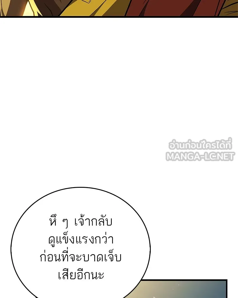 สุดยอดเทรนเนอร์แห่งยุทธภพ ตอนที่ 117 เหล่าหลวงจีนทุศีลที่ยกพวกบุกโ รูปที่ 135