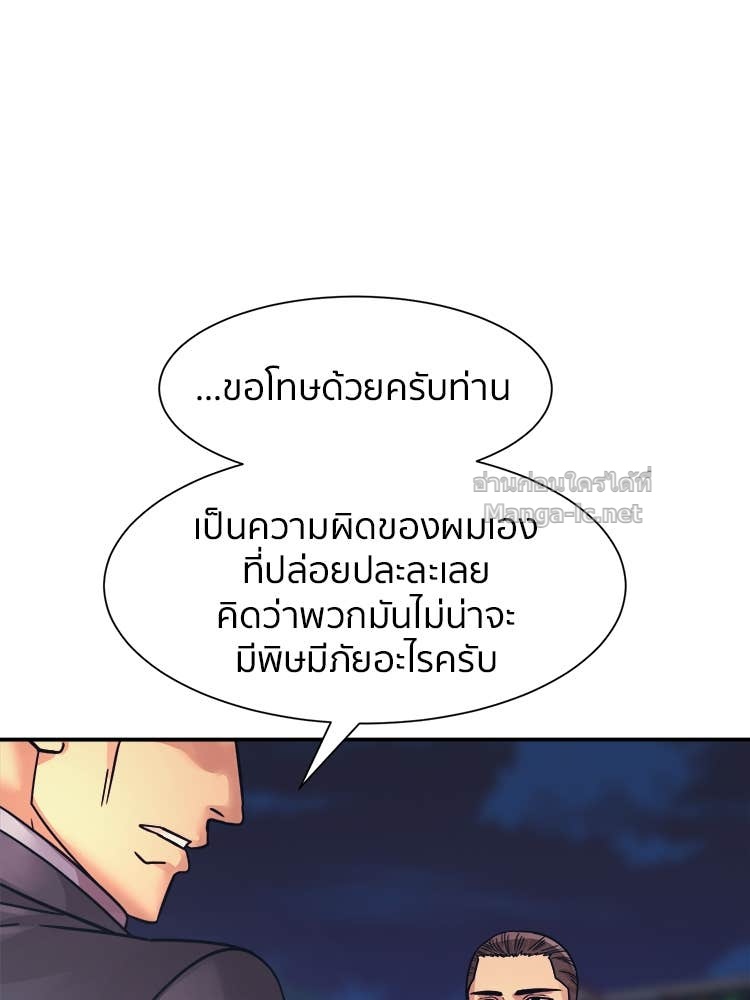 Doujin-Lc- อ่าน โดจิน มังฮวา เกาหลี ญี่ปุ่น จีน แปลไทย โคตรแกร่ง ตอนที่ 1 2 3 4 5 6 7 8 9 10 11 12 13 14 ฟรี ไม่มีโฆษณา อ่าน โดจิน Manhwa เกาหลี ญี่ปุ่น จีน เรามีครบ คัดมาให้เน้นๆ โดจิน 18+ รับประกันความฟินโดย Doujin Lc