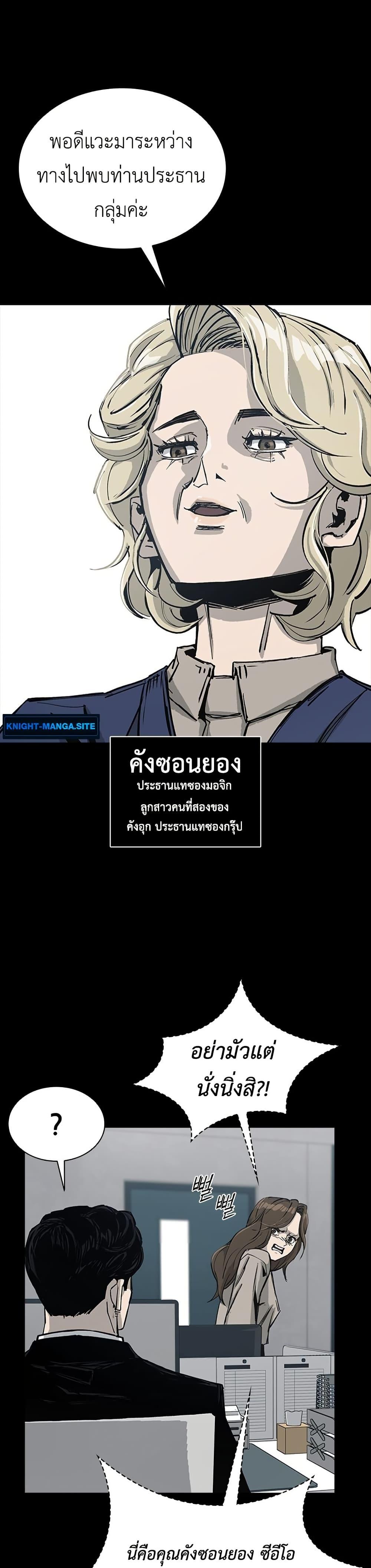 Manga-lc-com อ่านมังงะ อ่านการ์ตูน ออนไลน์ ฟรี Royal Family ตอนที่ 1 2 3 4 5 6 7 8 9 10 11 12 13 14 ฟรี ไม่มีโฆษณา Manga-lc - อ่าน มังงะ อ่าน การ์ตูน ออนไลน์ อ่านมังงะ ฟรี
