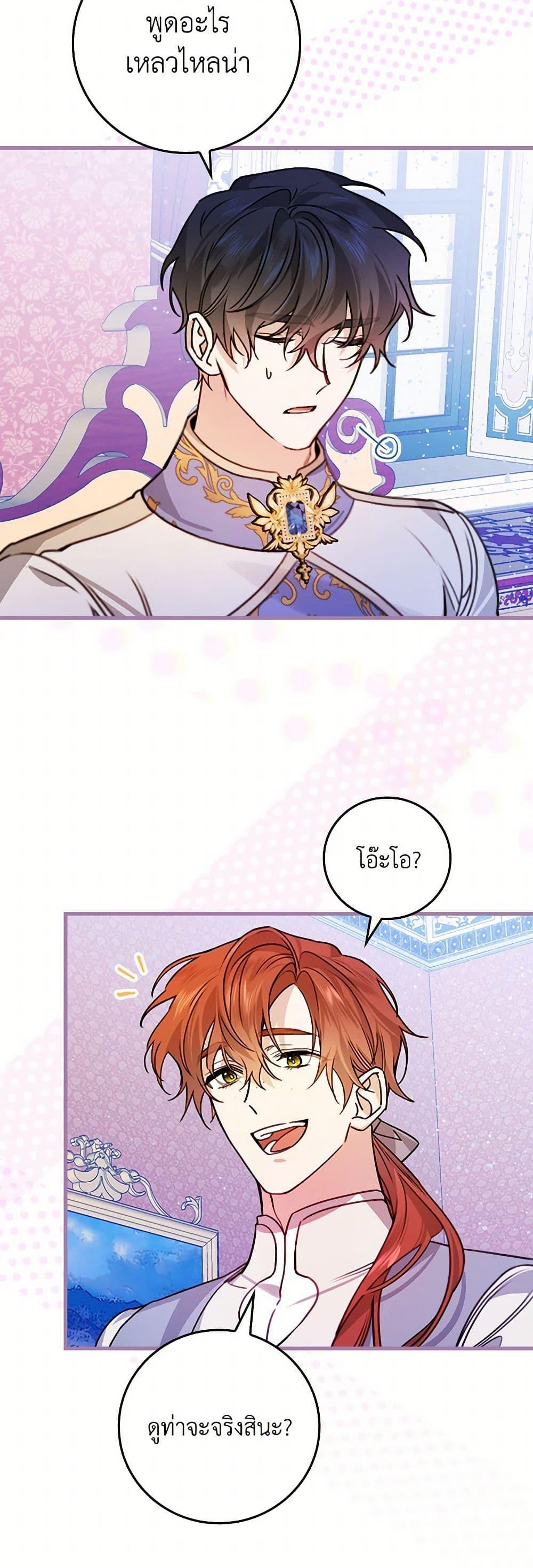 Manga-lc-com อ่านมังงะ อ่านการ์ตูน ออนไลน์ ฟรี The Perfect Plan for a Fairy-Tale Ending ตอนที่ 1 2 3 4 5 6 7 8 9 10 11 12 13 14 ฟรี ไม่มีโฆษณา Manga-lc - อ่าน มังงะ อ่าน การ์ตูน ออนไลน์ อ่านมังงะ ฟรี