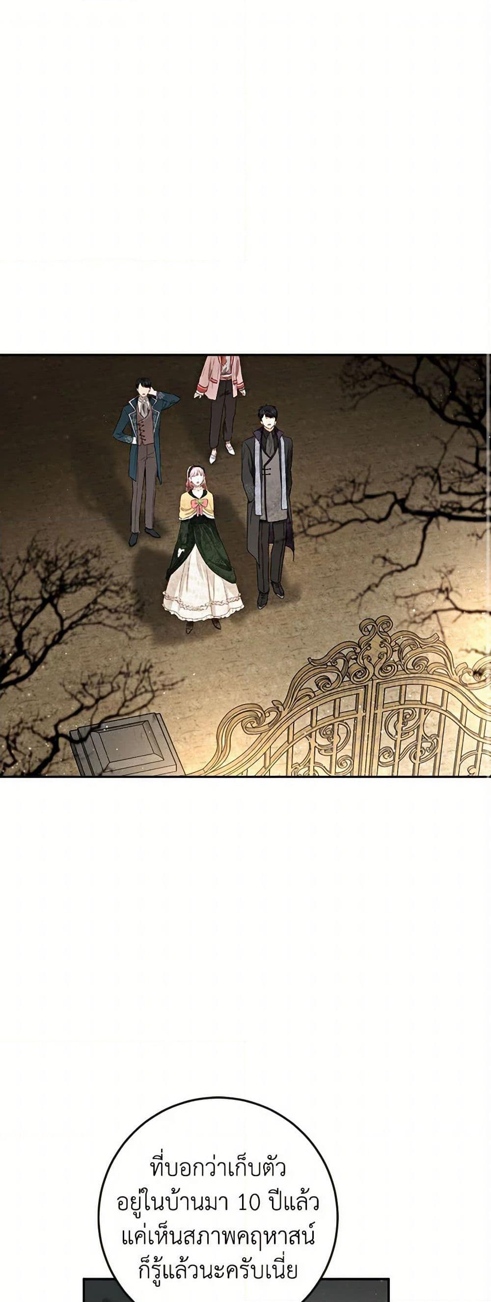 Manga-lc-com อ่านมังงะ อ่านการ์ตูน ออนไลน์ ฟรี The Heiress’s Double Life ตอนที่ 1 2 3 4 5 6 7 8 9 10 11 12 13 14 ฟรี ไม่มีโฆษณา Manga-lc - อ่าน มังงะ อ่าน การ์ตูน ออนไลน์ อ่านมังงะ ฟรี