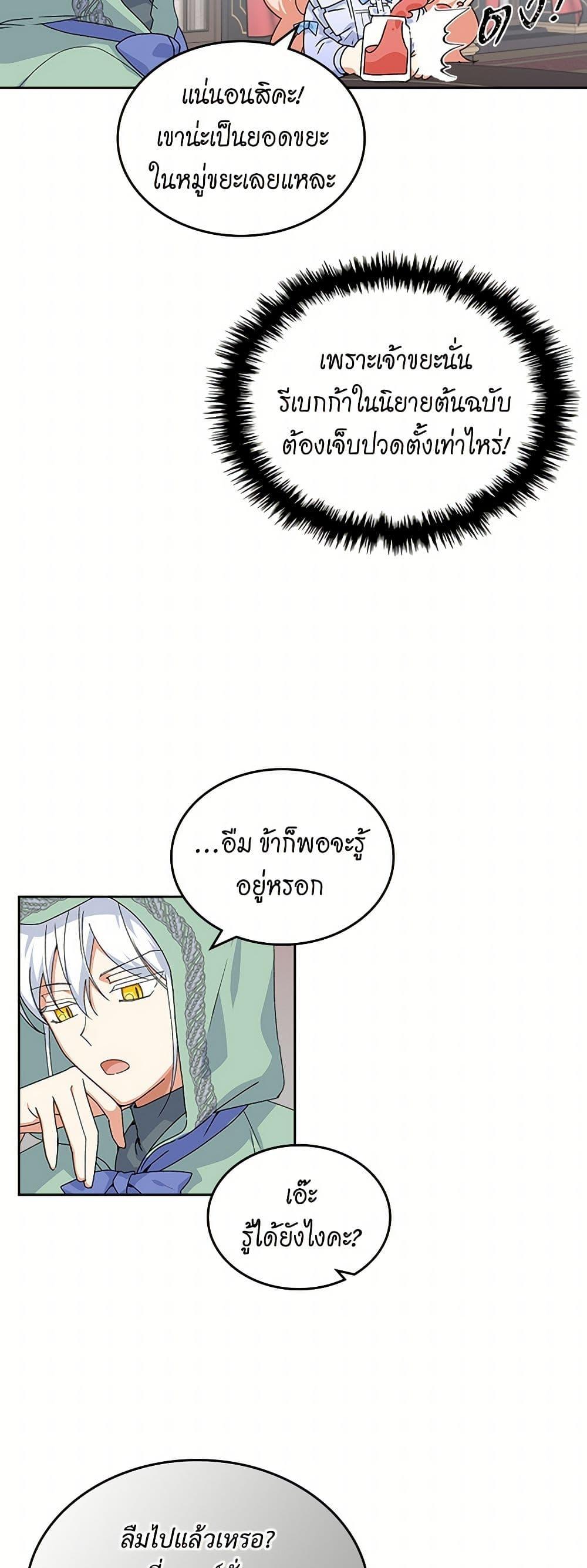 Manga-lc-com อ่านมังงะ อ่านการ์ตูน ออนไลน์ ฟรี The Antagonist’s Pet ตอนที่ 1 2 3 4 5 6 7 8 9 10 11 12 13 14 ฟรี ไม่มีโฆษณา Manga-lc - อ่าน มังงะ อ่าน การ์ตูน ออนไลน์ อ่านมังงะ ฟรี