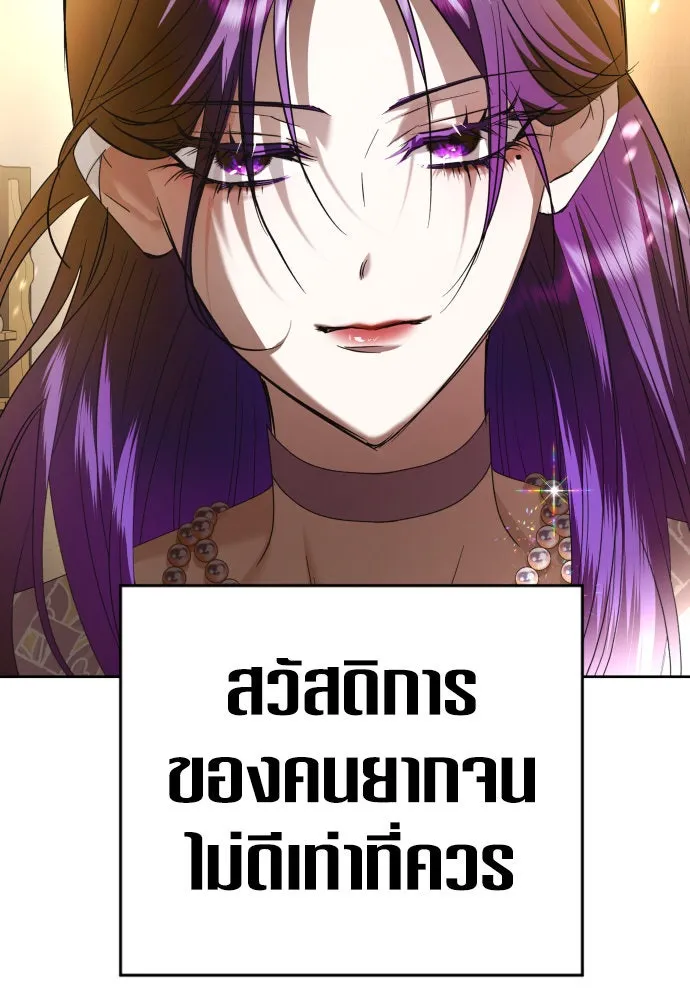 ชิงชีวิตพลิกลิขิตชะตา ตอนที่ 232. แค่บอกว่าจะฆ่าสุนัขตัวหนึ่ง( รูปที่ 71