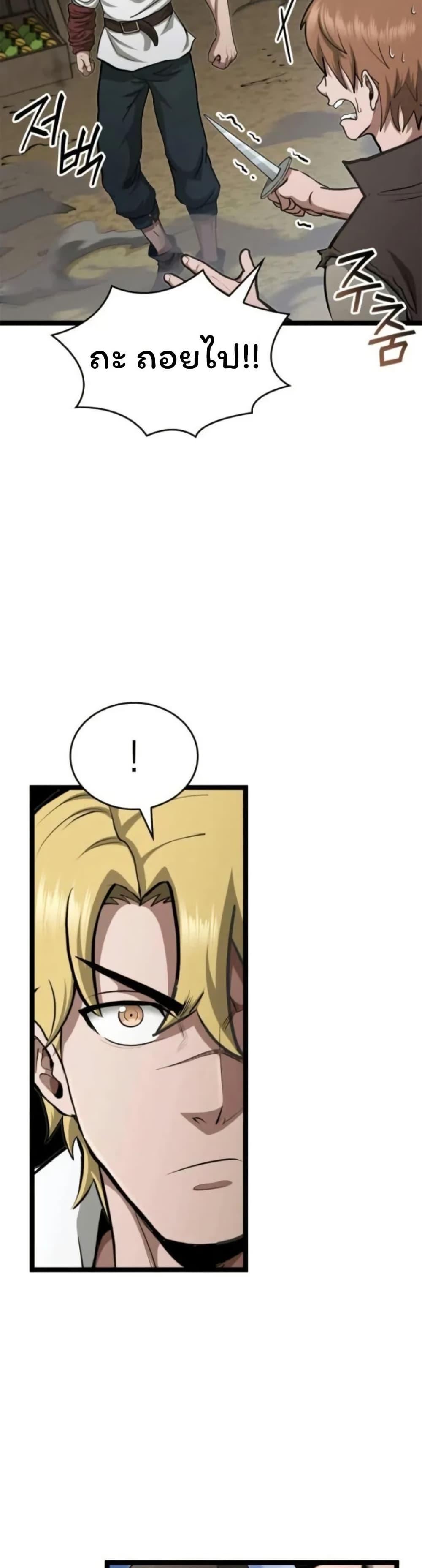 Manga-lc-com อ่านมังงะ อ่านการ์ตูน ออนไลน์ ฟรี Boxer Kali ตอนที่ 1 2 3 4 5 6 7 8 9 10 11 12 13 14 ฟรี ไม่มีโฆษณา Manga-lc - อ่าน มังงะ อ่าน การ์ตูน ออนไลน์ อ่านมังงะ ฟรี