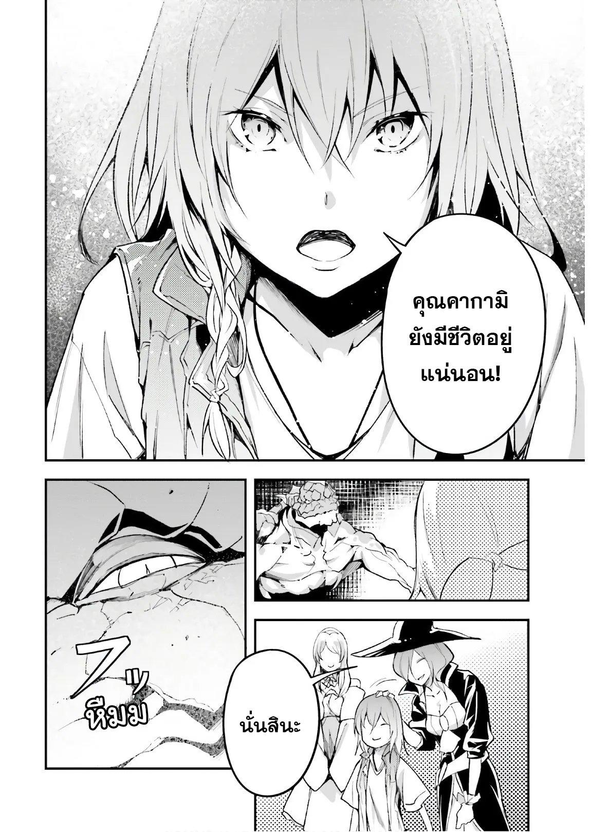 Manga-lc-com อ่านมังงะ อ่านการ์ตูน ออนไลน์ ฟรี Lv999 no Murabito ชาวบ้าน LV999 ตอนที่ 1 2 3 4 5 6 7 8 9 10 11 12 13 14 ฟรี ไม่มีโฆษณา Manga-lc - อ่าน มังงะ อ่าน การ์ตูน ออนไลน์ อ่านมังงะ ฟรี