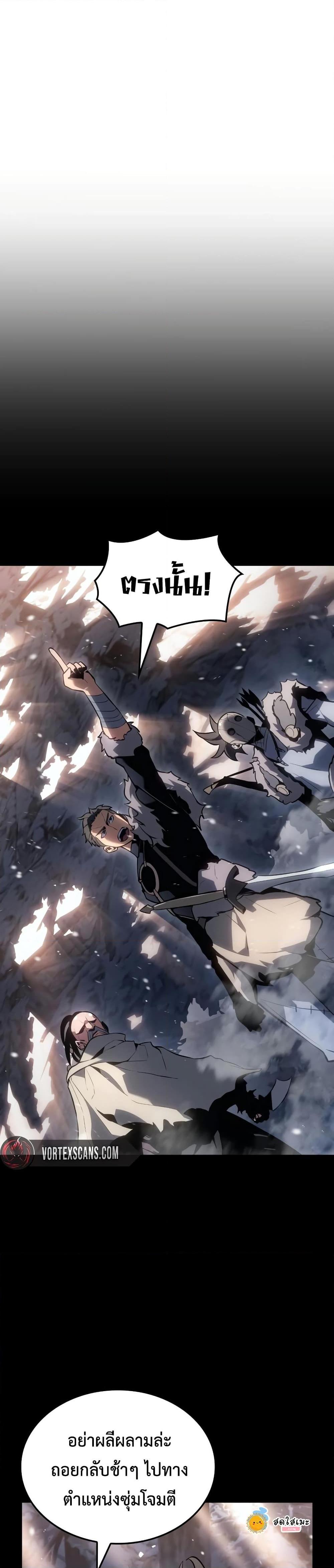 Manga-lc-com อ่านมังงะ อ่านการ์ตูน ออนไลน์ ฟรี Ice Lord ตอนที่ 1 2 3 4 5 6 7 8 9 10 11 12 13 14 ฟรี ไม่มีโฆษณา Manga-lc - อ่าน มังงะ อ่าน การ์ตูน ออนไลน์ อ่านมังงะ ฟรี