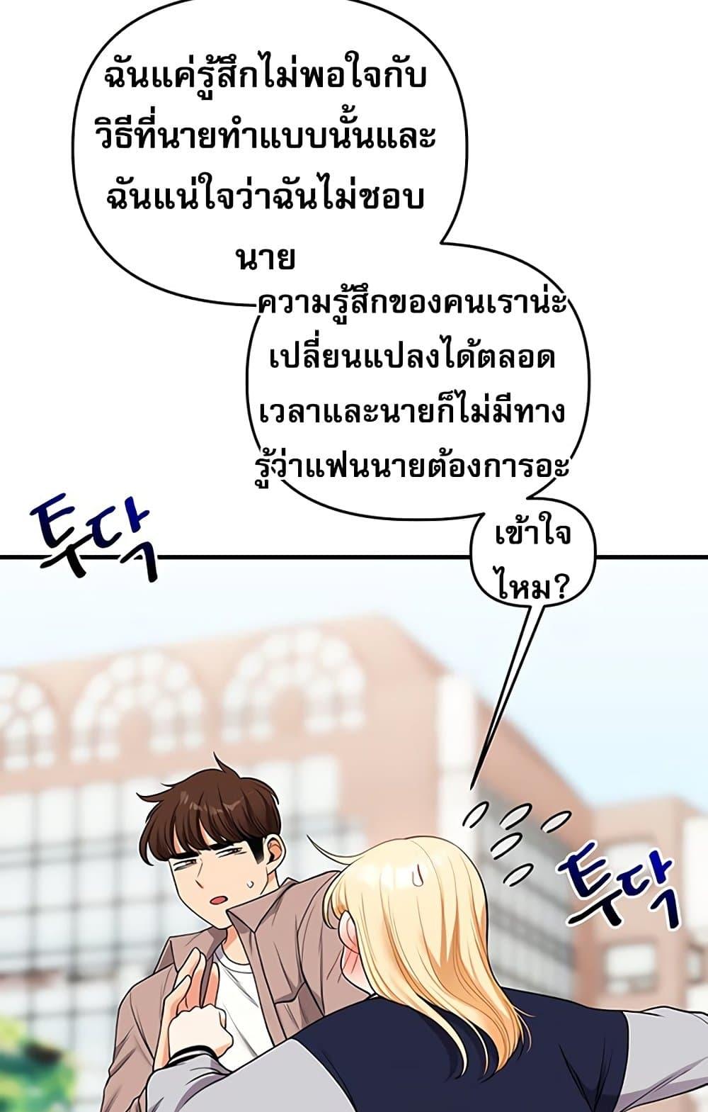 Doujin-Lc- อ่าน โดจิน มังฮวา เกาหลี ญี่ปุ่น จีน แปลไทย Relationship Reversal ตอนที่ 1 2 3 4 5 6 7 8 9 10 11 12 13 14 ฟรี ไม่มีโฆษณา อ่าน โดจิน Manhwa เกาหลี ญี่ปุ่น จีน เรามีครบ คัดมาให้เน้นๆ โดจิน 18+ รับประกันความฟินโดย  Doujin Lc