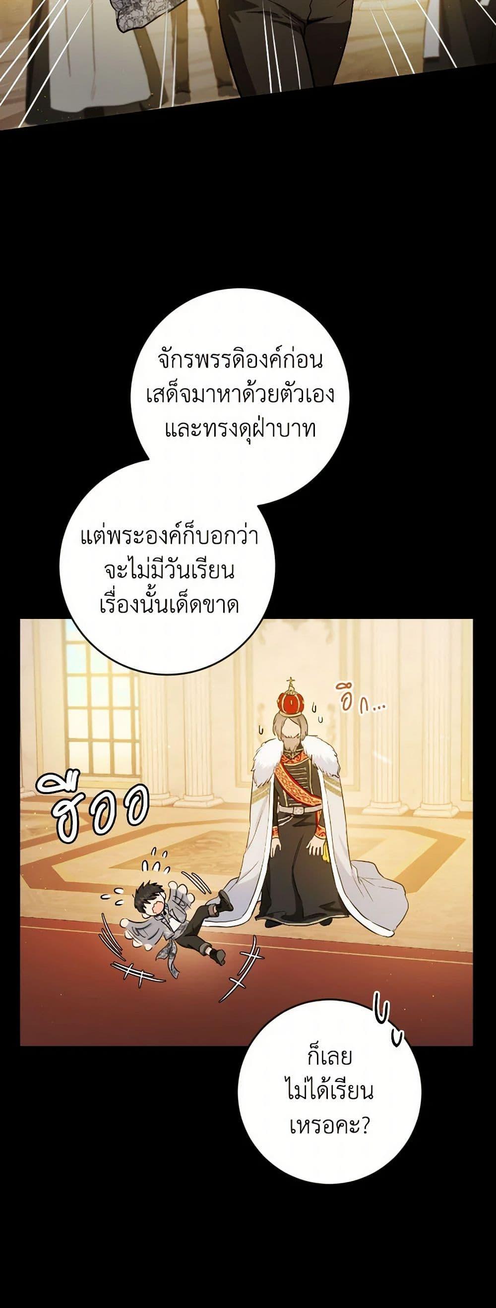 Manga-lc-com อ่านมังงะ อ่านการ์ตูน ออนไลน์ ฟรี The Heiress’s Double Life ตอนที่ 1 2 3 4 5 6 7 8 9 10 11 12 13 14 ฟรี ไม่มีโฆษณา Manga-lc - อ่าน มังงะ อ่าน การ์ตูน ออนไลน์ อ่านมังงะ ฟรี