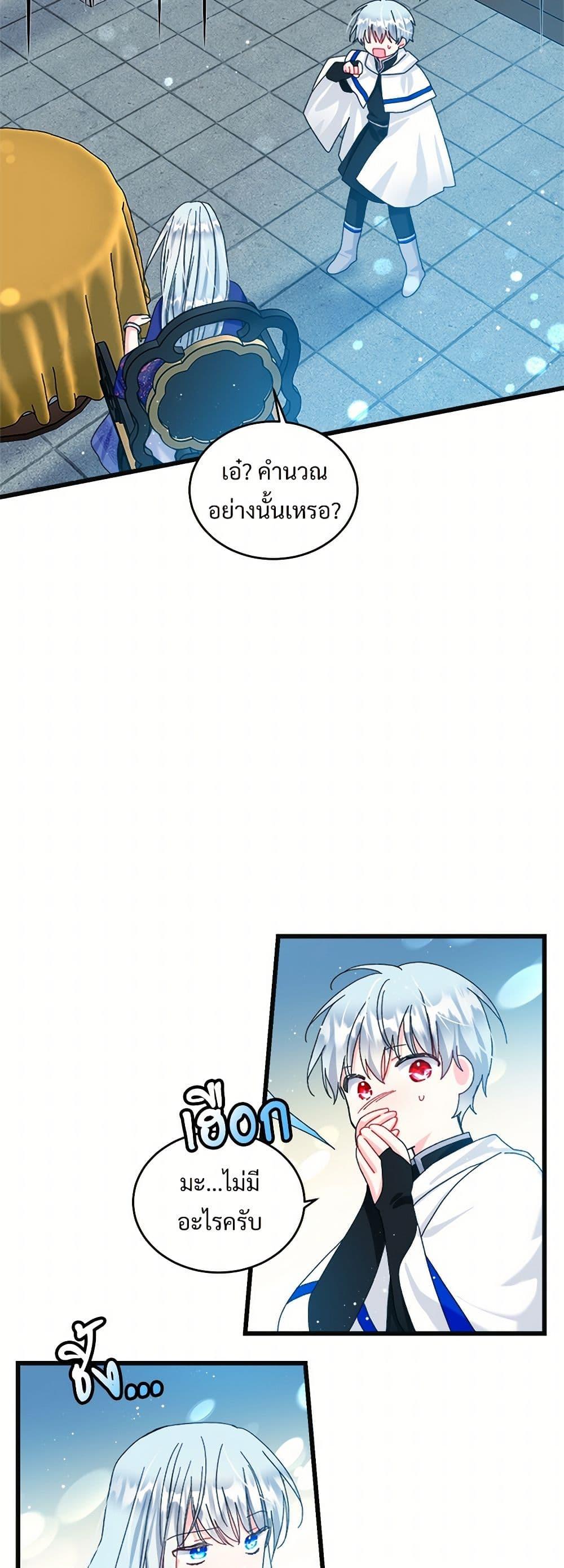 Manga-lc-com อ่านมังงะ อ่านการ์ตูน ออนไลน์ ฟรี The Lady’s Butler ตอนที่ 1 2 3 4 5 6 7 8 9 10 11 12 13 14 ฟรี ไม่มีโฆษณา Manga-lc - อ่าน มังงะ อ่าน การ์ตูน ออนไลน์ อ่านมังงะ ฟรี