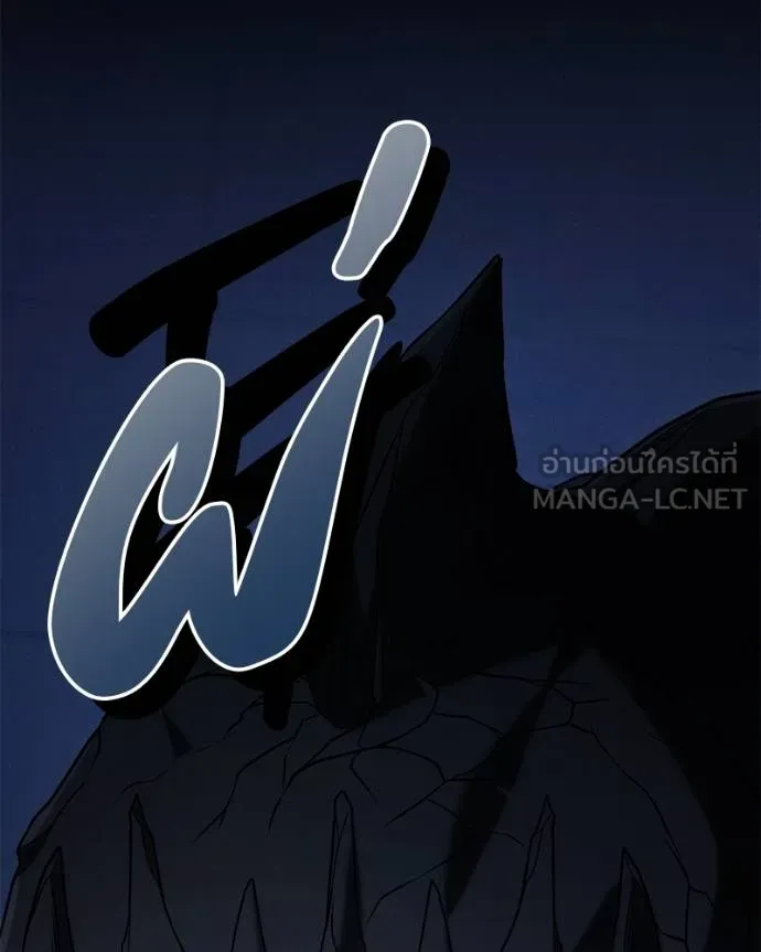 โทษที พื้นที่นี้ ตอนที่ 24 รูปที่ 48