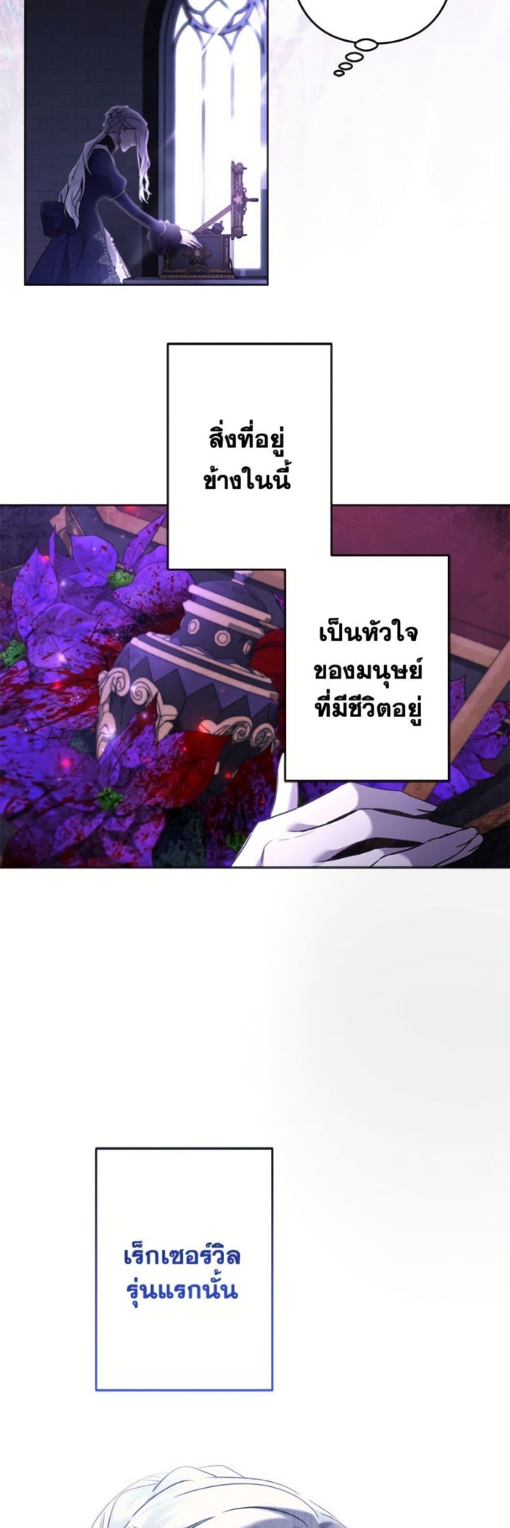 Manga-lc-com อ่านมังงะ อ่านการ์ตูน ออนไลน์ ฟรี I Need to Raise My Sister Right ตอนที่ 1 2 3 4 5 6 7 8 9 10 11 12 13 14 ฟรี ไม่มีโฆษณา Manga-lc - อ่าน มังงะ อ่าน การ์ตูน ออนไลน์ อ่านมังงะ ฟรี