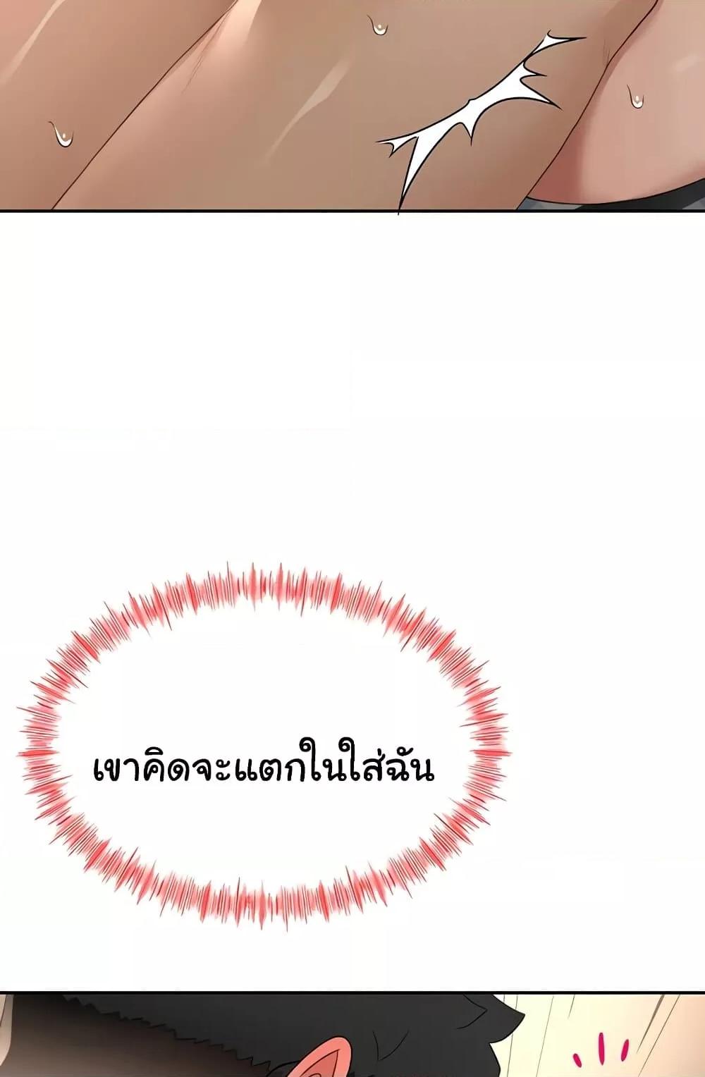 Doujin-Lc- อ่าน โดจิน มังฮวา เกาหลี ญี่ปุ่น จีน แปลไทย Rooftop Sex King ตอนที่ 1 2 3 4 5 6 7 8 9 10 11 12 13 14 ฟรี ไม่มีโฆษณา อ่าน โดจิน Manhwa เกาหลี ญี่ปุ่น จีน เรามีครบ คัดมาให้เน้นๆ โดจิน 18+ รับประกันความฟินโดย  Doujin Lc