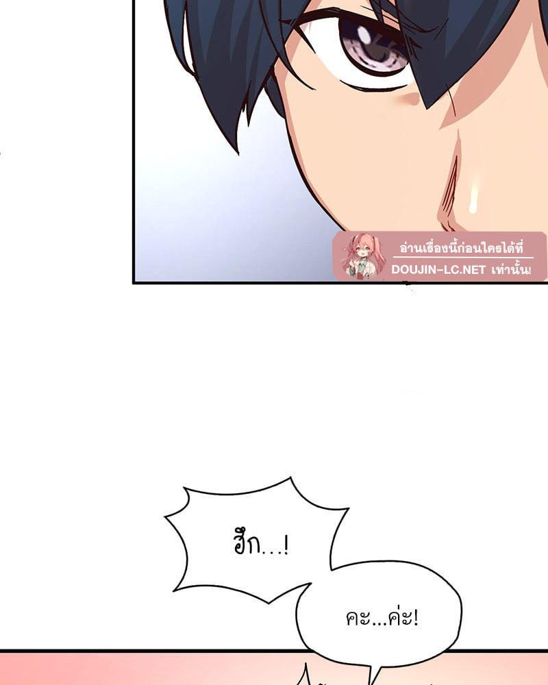 Doujin-Lc- อ่าน โดจิน มังฮวา เกาหลี ญี่ปุ่น จีน แปลไทย Playing On Hard Mode ตอนที่ 1 2 3 4 5 6 7 8 9 10 11 12 13 14 ฟรี ไม่มีโฆษณา อ่าน โดจิน Manhwa เกาหลี ญี่ปุ่น จีน เรามีครบ คัดมาให้เน้นๆ โดจิน 18+ รับประกันความฟินโดย  Doujin Lc
