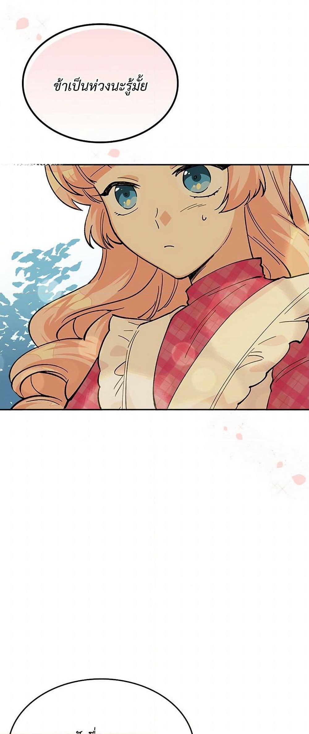 Manga-lc-com อ่านมังงะ อ่านการ์ตูน ออนไลน์ ฟรี The Antagonist’s Pet ตอนที่ 1 2 3 4 5 6 7 8 9 10 11 12 13 14 ฟรี ไม่มีโฆษณา Manga-lc - อ่าน มังงะ อ่าน การ์ตูน ออนไลน์ อ่านมังงะ ฟรี