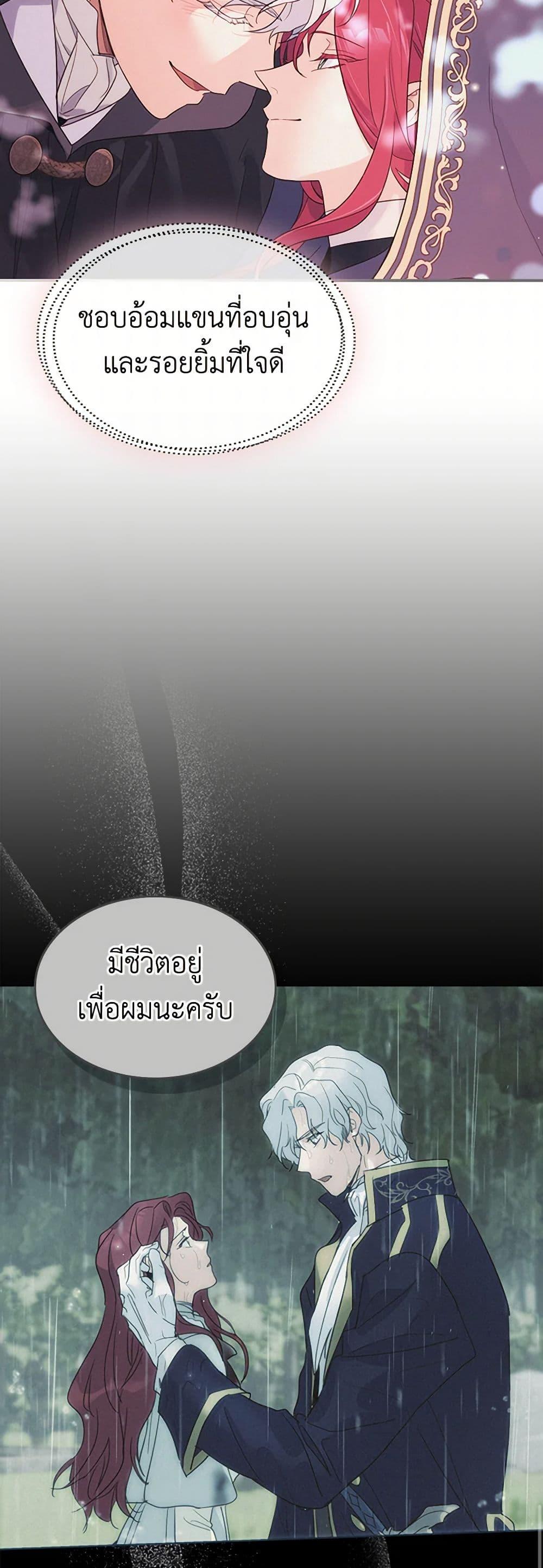 Manga-lc-com อ่านมังงะ อ่านการ์ตูน ออนไลน์ ฟรี The Lady and the Beast ตอนที่ 1 2 3 4 5 6 7 8 9 10 11 12 13 14 ฟรี ไม่มีโฆษณา Manga-lc - อ่าน มังงะ อ่าน การ์ตูน ออนไลน์ อ่านมังงะ ฟรี