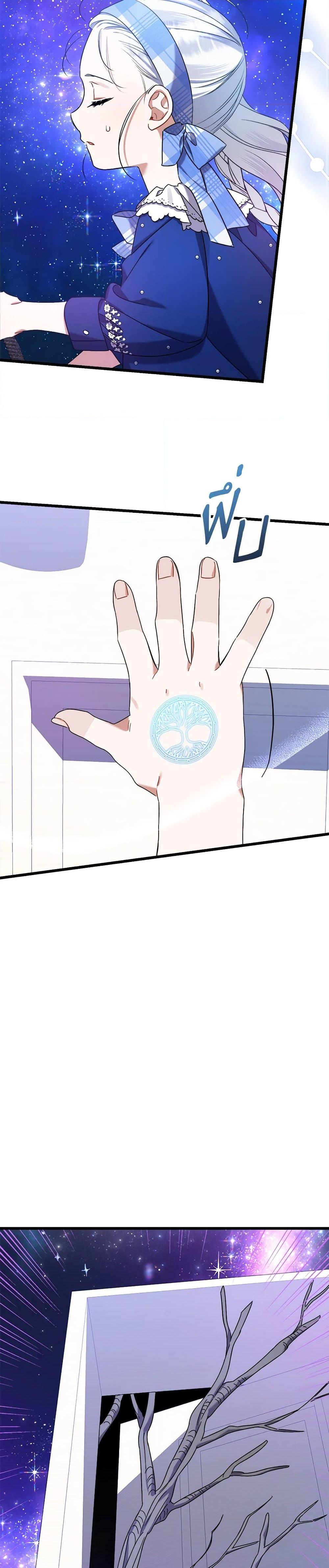 Manga-lc-com อ่านมังงะ อ่านการ์ตูน ออนไลน์ ฟรี I Was Just Taking Care of My Sick Father ตอนที่ 1 2 3 4 5 6 7 8 9 10 11 12 13 14 ฟรี ไม่มีโฆษณา Manga-lc - อ่าน มังงะ อ่าน การ์ตูน ออนไลน์ อ่านมังงะ ฟรี