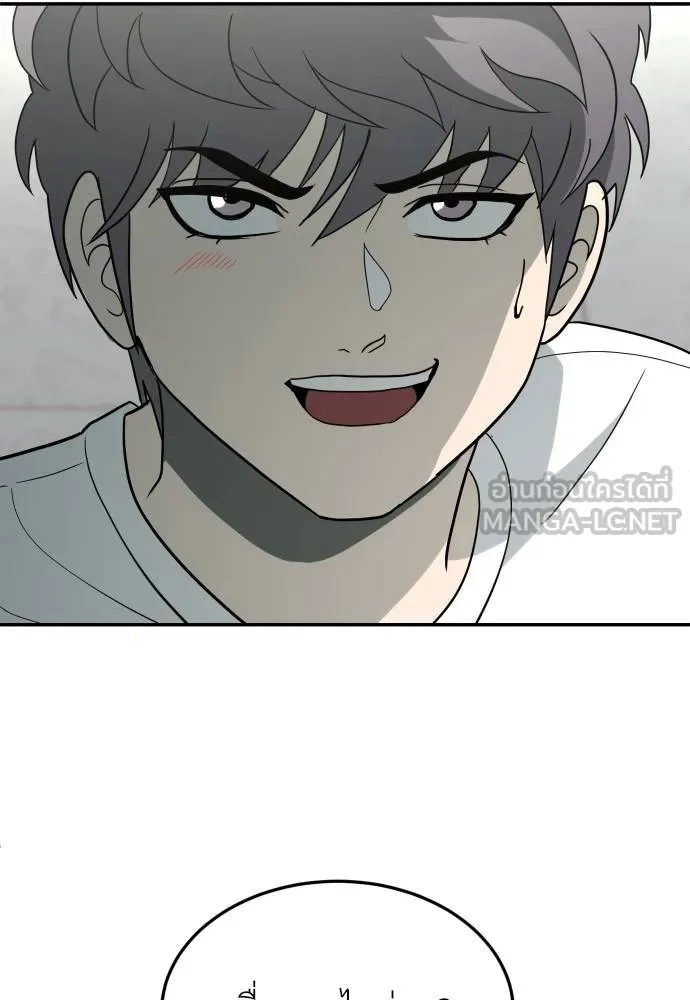 สนามเด็กล่า ตอนที่ 34 รูปที่ 72