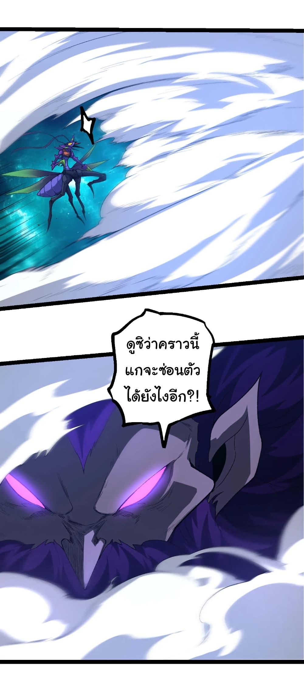 Manga-lc-com อ่านมังงะ อ่านการ์ตูน ออนไลน์ ฟรี Evolution from the Big Tree ตอนที่ 1 2 3 4 5 6 7 8 9 10 11 12 13 14 ฟรี ไม่มีโฆษณา Manga-lc - อ่าน มังงะ อ่าน การ์ตูน ออนไลน์ อ่านมังงะ ฟรี